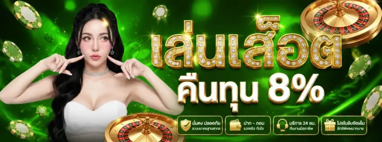 เว็บกระบี่88