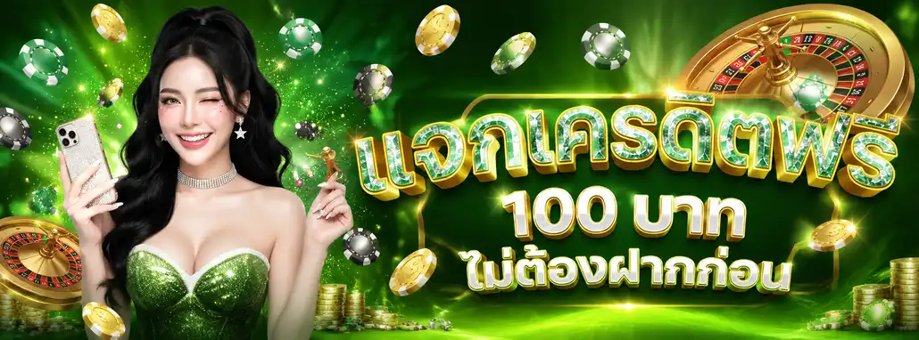 ทางเข้าเว็บกระบี่88